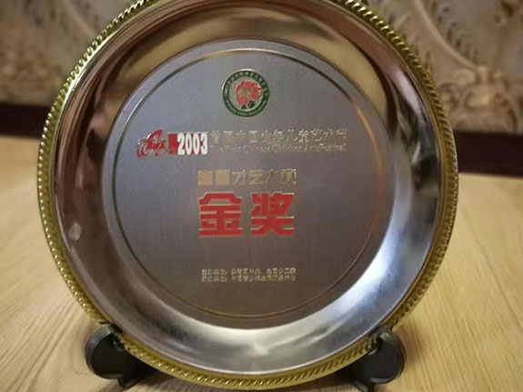 学校成绩奖杯